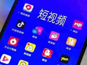 短视频教学副业,短视频引流副业!