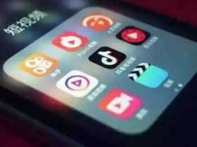 短视频副业方向,短视频做成副业要怎么做?