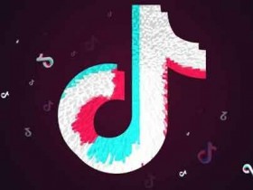 抖音涨粉站怎么做?抖音涨活粉怎么涨?