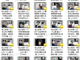 真爱之门hero《创造法则 线上创造1.0》视频课程