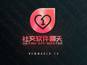 瑞恩、良叔、古医生全明星《社交软件聊天课》视频教程