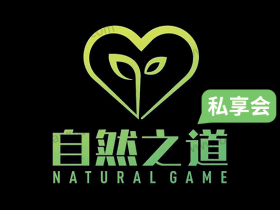 瑞恩《自然之道》私享会视频教程