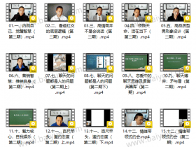 七分学堂恋爱核武器3.0 第二期视频教程