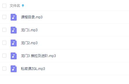 2018年舞步学院《龙门计划1.0》