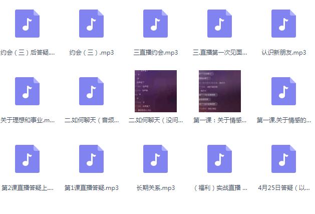 浪ji教育《浪ji研习社》完整版