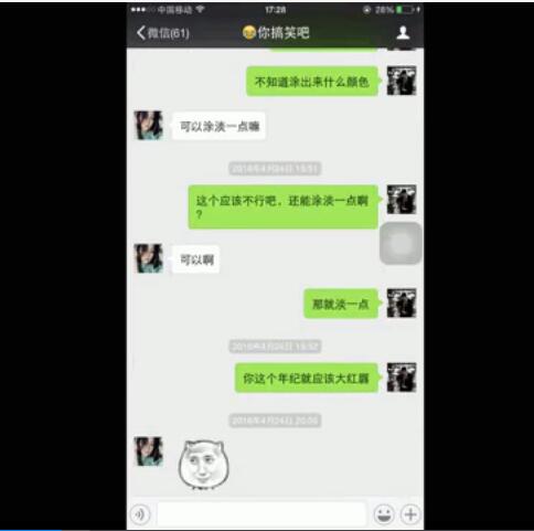 情叔叔《情绪流聊天》12节完整版
