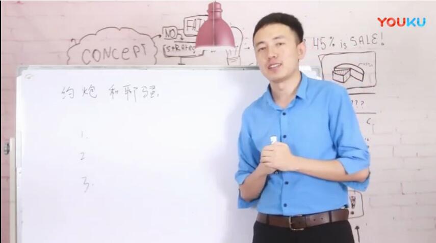 情叔叔《情绪流聊天》12节完整版