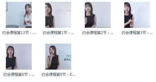 宣宣《约会的技巧》完整版