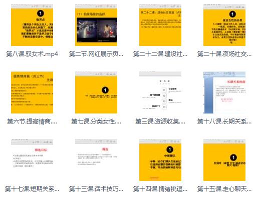 浪ji《黑桃K私教》完整版