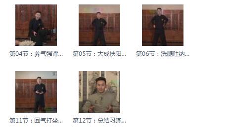 男子洗髓班:洗髓驻颜高级研习班