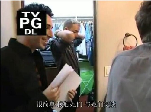 迷男:《把妹达人真人秀》 第一季~第二季中文字幕合集