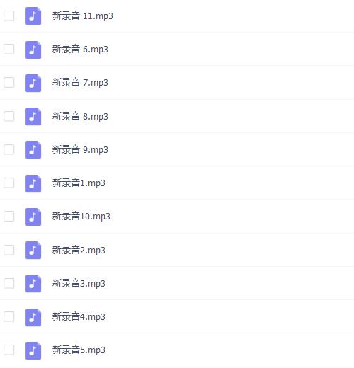 浪ji线下课2019《新蓉城计划》11节完整版