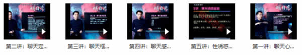 危险人物《明日恋爱3.0》完整版