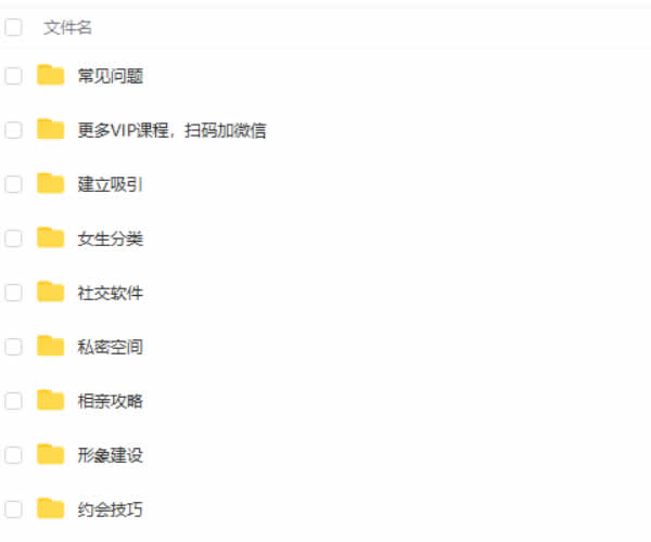 柯李思Chris团队课程合集