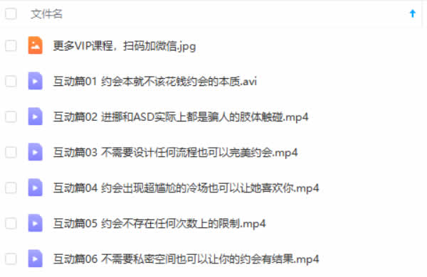 柯李思Chris团队课程合集