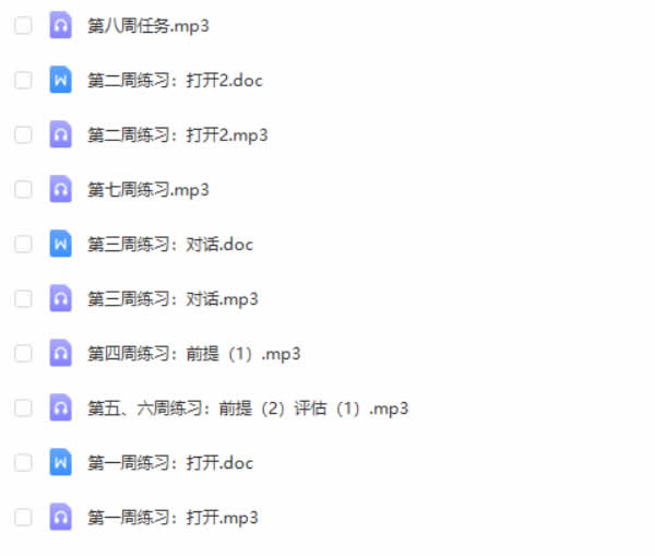 柯李思Chris团队课程合集