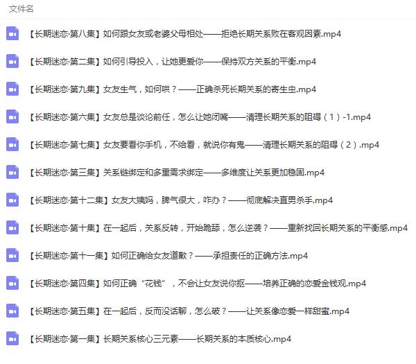PUANEY倪《长期迷恋》完整版