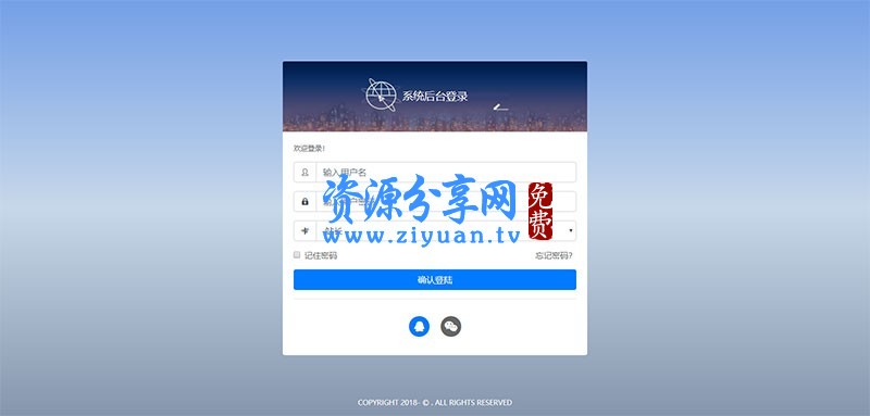 乐购社区 V8.6 系统源码 开源版 PHP 源码