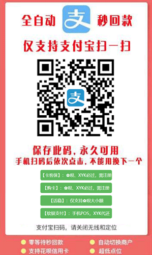 2020最火爆的4大免费网络赚钱项目