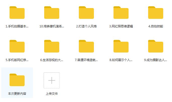 浪ji教育《CT发麻摄影》完整版