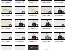 蓝色答案《爱情解码5.0》百度网盘