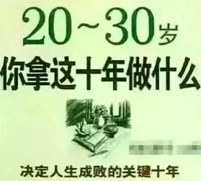 网赚兼职新时代，追逐新梦想！