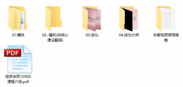 泰勒《热座》2019整合版百度网盘下载