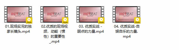 泰勒《热座》2019整合版百度网盘下载