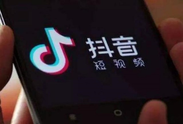 抖音赚钱揭秘:5种短视频变现赚钱攻略!