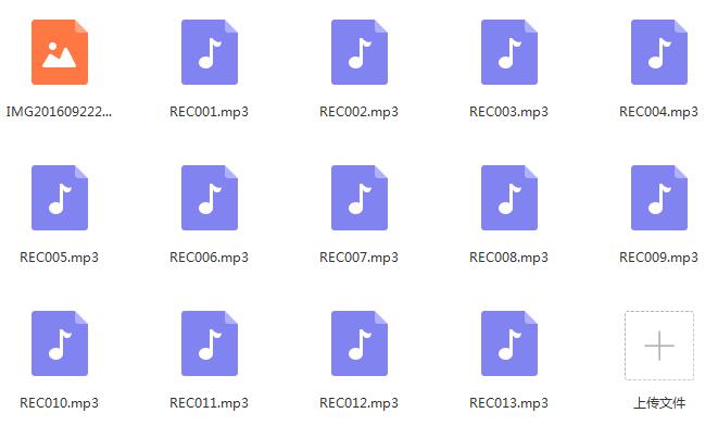 恋爱课程实战课线下完整录音