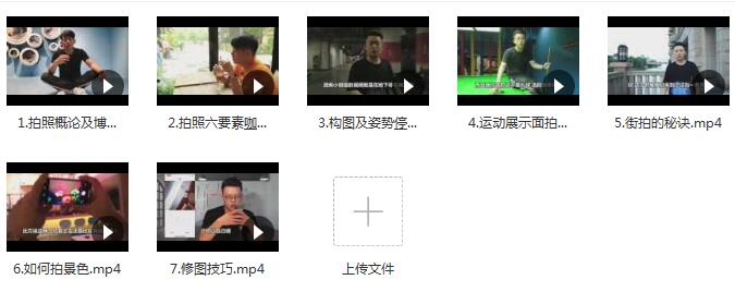 绅士派:皓文《最强展示面教程》百度网盘下载