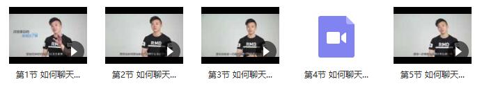小鹿情感:坏男孩《魅力工程1.0》
