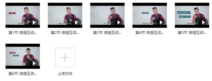小鹿情感:《网聊大师》完整版