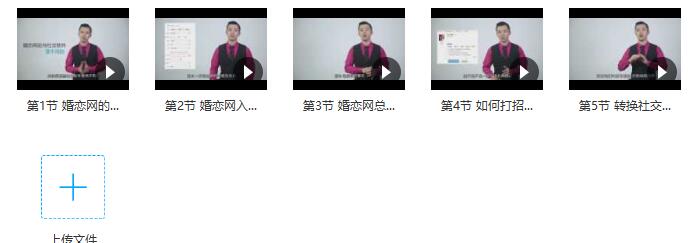 小鹿情感:《网聊大师》完整版