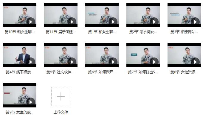 小鹿情感:《网聊大师》完整版