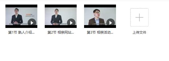 小鹿情感:《相亲攻略》完整版