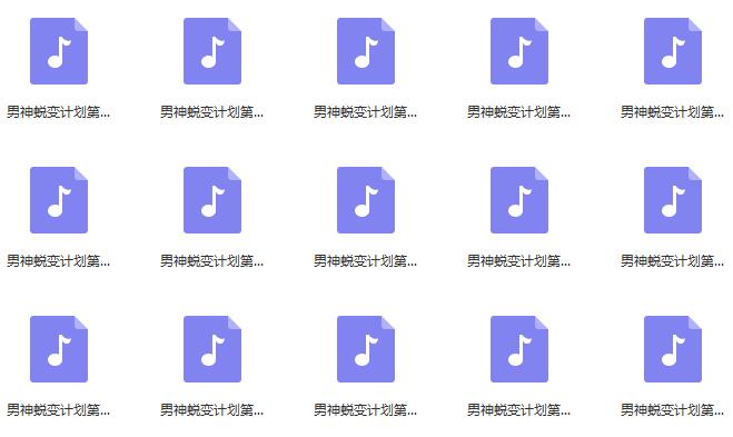 小鹿情感:恋爱军团《男神养成计划》