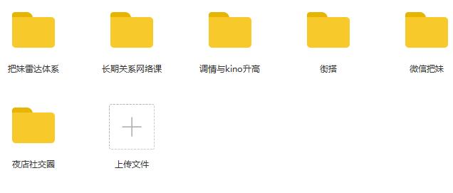 amigo恋上团队:《红蓝法则》百度网盘下载