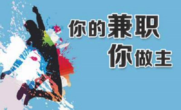 怎么在网上赚钱,介绍几个网络挣钱方法!