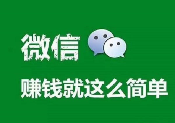 教你打造月入过万朋友圈（上）：IP打造细节篇