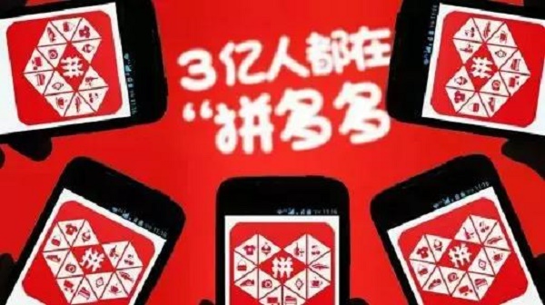 拼多多开店方法,新手月入万元实操指南!