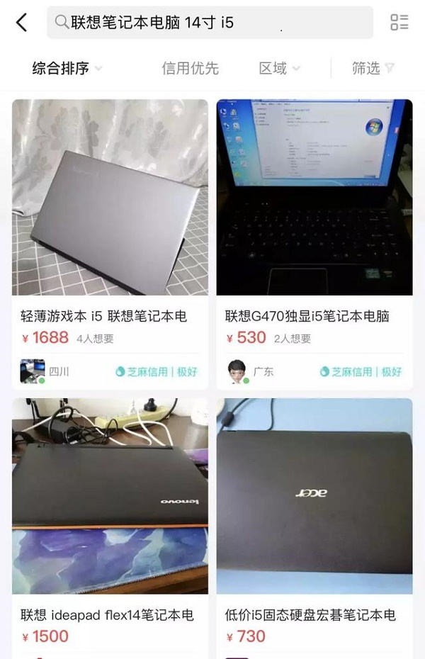 如何在闲鱼上快速出货,排名方法至关重要!