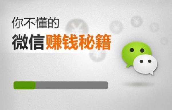 教你打造月入过万朋友圈(中):引流涨粉技巧!