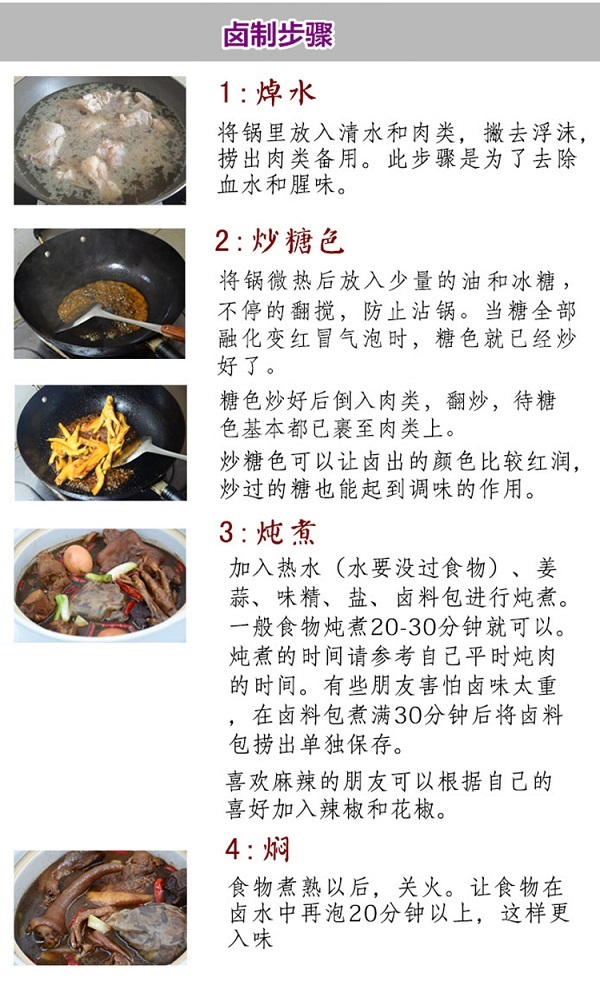 小吃地摊项目:卤味技术凉拌菜可开店配方