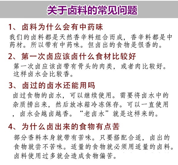 小吃地摊项目:卤味技术凉拌菜可开店配方