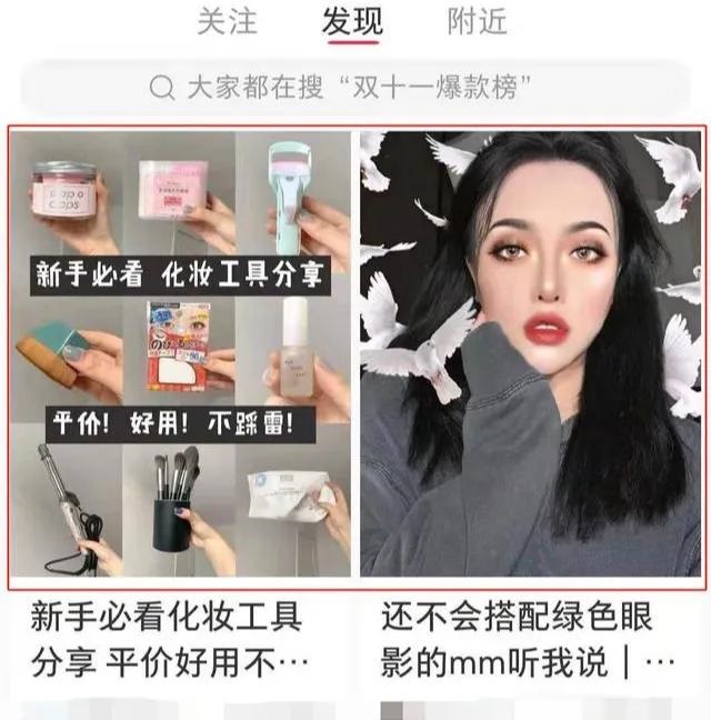 小红书引流赚钱项目,一个被忽略的自媒体平台!