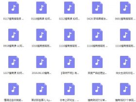 泰迪核心课《情商提升班》百度网盘下载
