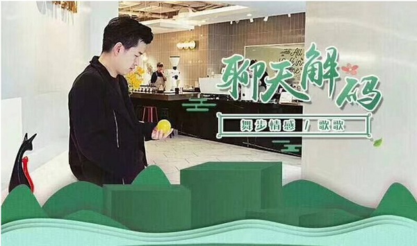舞步情感《聊天解码》百度网盘下载