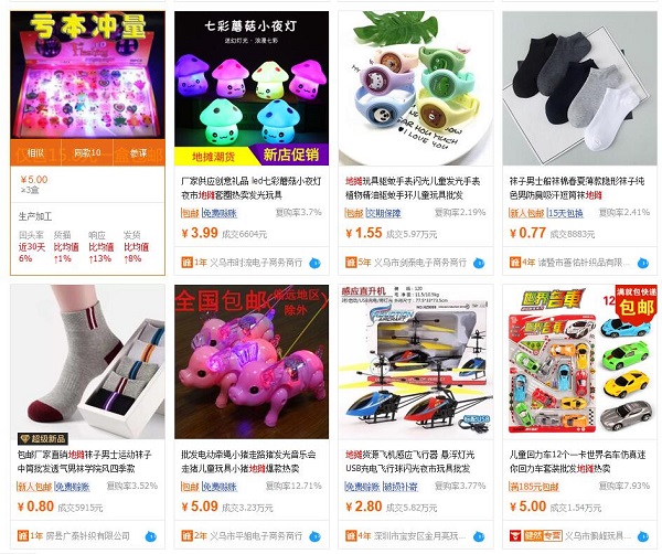 摆地摊怎么样?5招摆地摊赚钱技巧!