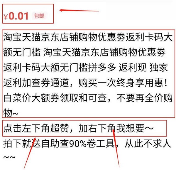 副业引流技巧：闲鱼怎么精准引流？